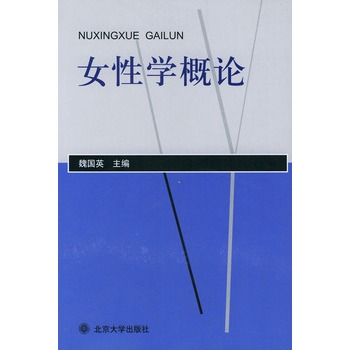 Ů�ԌW(xu��)��Փ