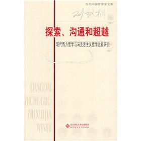 ̽������ͨ�ͳ�Խ���F(xi��n)�������܌W(xu��)�c�R��˼���x�܌W(xu��)���^�о�