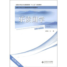 ȫ����W(xu��)���Ļ����|(zh��)������ʮ���塱Ҏ(gu��)���̲ġ�ȫ����W(xu��)���Ļ����A(ch��)���|(zh��)���B(y��ng)��Ʒ�̲ģ����x���W(xu��)