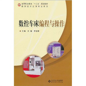 �ߵ��I(y��)������ʮ���塱Ҏ(gu��)���̲ġ���(sh��)�ؼ��g(sh��)��(y��ng)�Ì��I(y��)ϵ�У���(sh��)��܇�������c����