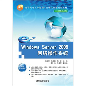 Windows Server 2008�W(w��ng)�j(lu��)����ϵ�y(t��ng)