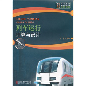 �ߵȽ�������܉����ͨϵ�н̲ģ���܇�\��Ӌ���c�OӋ