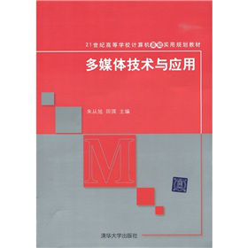 ��ý�w���g(sh��)�c��(y��ng)��