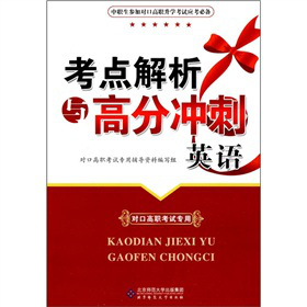 ���c(di��n)�����c�߷֛_�̣�Ӣ�Z