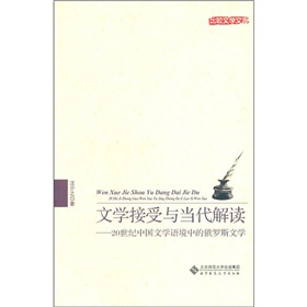 �ČW�����c�������x��20���o�Ї��ČW�Z���еĶ��_˹�ČW