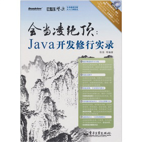 ����(d��ng)��^픣�Java�_�l(f��)���Ќ�䛣���DVD��P1����