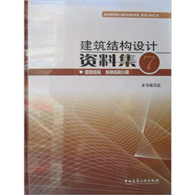 ���w�Y(ji��)��(g��u)�OӋ�Y�ϼ�7