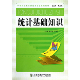 �е��I(y��)����ؔ(c��i)��(j��ng)��I(y��)ϵ�н̲ģ��y(t��ng)Ӌ(j��)���A(ch��)֪�R(sh��)