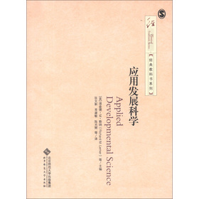 ��(j��ng)��̿ƕ�ϵ�У���(y��ng)�ðl(f��)չ�ƌW(xu��)