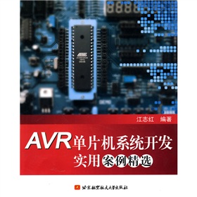 AVR��Ƭ�C(j��)ϵ�y(t��ng)�_(k��i)�l(f��)��(sh��)�ð������x