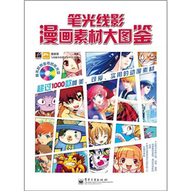 �P�⾀Ӱ�������زĴ�D�b������P1����