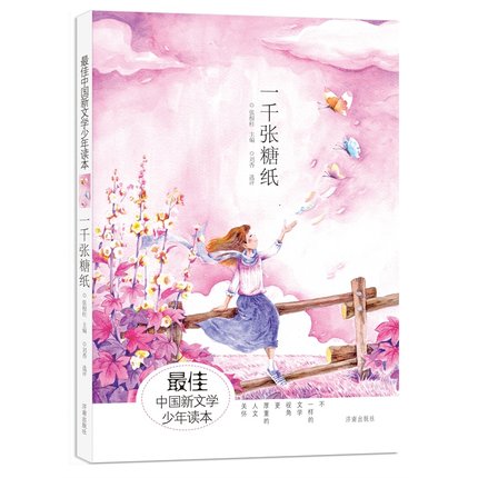 ����Ї����ČW�����x����һǧ��?zh��)Ǽ? name=