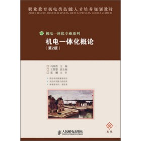 �I(y��)�����C(j��)�����˲����B(y��ng)Ҏ(gu��)���̲ġ��C(j��)�һ�w�����I(y��)ϵ�У��C(j��)�һ�w����Փ����2�棩���߼���