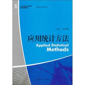 ��(y��ng)�ýy(t��ng)Ӌ(j��)����