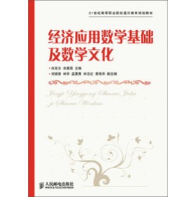 ��(j��ng)��(j��)��(y��ng)�Ô�(sh��)�W(xu��)���A(ch��)����(sh��)�W(xu��)�Ļ�(��)