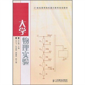 21���o(j��)�ߵ�ԺУͨ�R����Ҏ(gu��)���̲ģ���W(xu��)���팍�