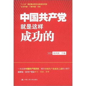 �Ї����a(ch��n)�h�����@�ӳɹ���