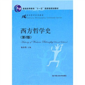 ��ͨ�ߵȽ�����ʮһ�塱���Ҽ�Ҏ(gu��)���̲ġ�21���o(j��)�܌W(xu��)ϵ�н̲ģ������܌W(xu��)ʷ����2�棩