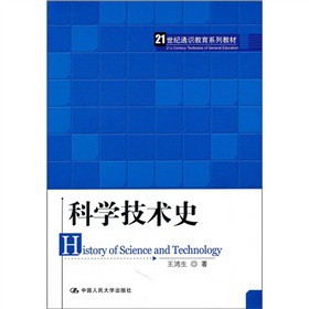 21���oͨ�R����ϵ�н̲ģ��ƌW���g(sh��)ʷ