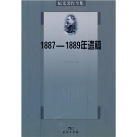 �������ȫ������13������1887-1889���z��