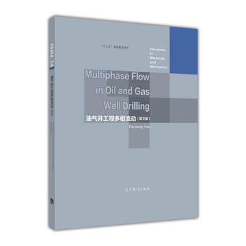 �͚⾮���̶�������(d��ng)��Ӣ�İ棩