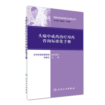 ��ˎ��ԃ��(bi��o)��(zh��n)���փ�(c��)�������^ʹ�г�ˎ�ί���ˎ��ԃ��(bi��o)��(zh��n)���փ�(c��)