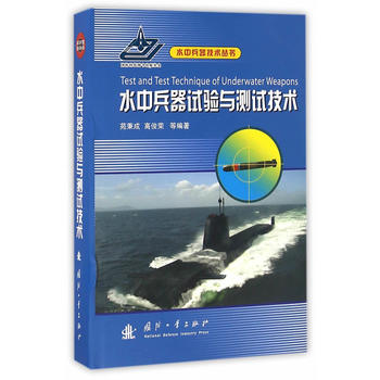 ˮ�б���ԇ�(y��n)�c�yԇ���g(sh��)