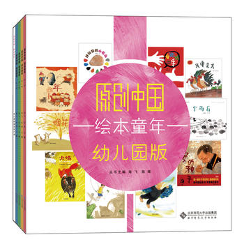 ԭ��(chu��ng)�Ї�(gu��)���L��ͯ�꣨�׃��@�棩