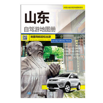 2016�Ї�(gu��)��ʡ���{�ε؈D��(c��)ϵ�У�ɽ�|���{�ε؈D��(c��)