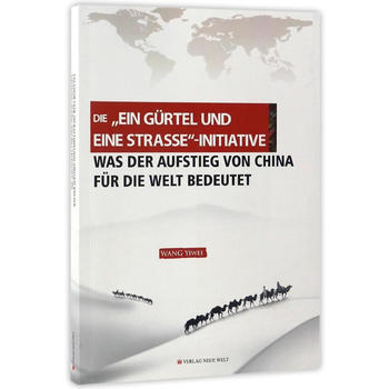 һ��һ·���Ї�(gu��)����o���玧��(l��i)ʲô�������İ棩