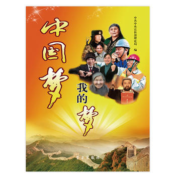 ���Ї���(m��ng)�������ҵĉ�(m��ng)