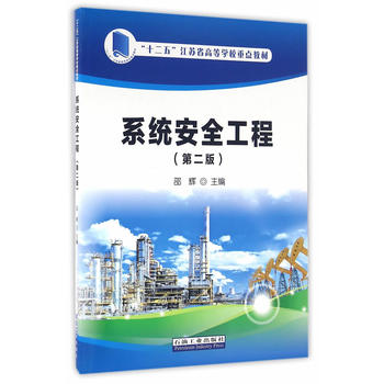 ϵ�y(t��ng)��ȫ���̣��ڶ��棩