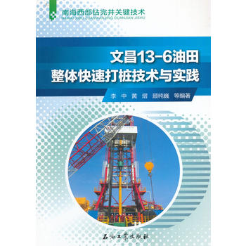 �Ĳ�13-6�������w���ٴ򘶼��g�c���`