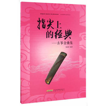 ָ���ϵĽ�(j��ng)�䡪���Ź~������ 