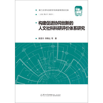 ��(g��u)�����M(j��n)�f(xi��)ͬ��(chu��ng)�µ�������ƿ����u�r(ji��)�wϵ�о�