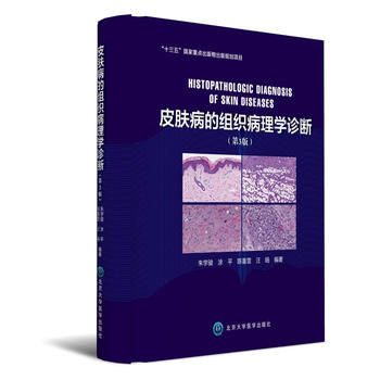 Ƥ�w���ĽM������W(xu��)�\�ࣨ��3�棩