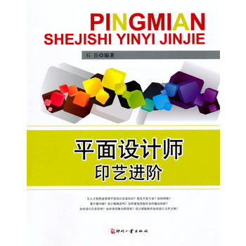 ƽ���O(sh��)Ӌ(j��)��ӡˇ�M(j��n)�A