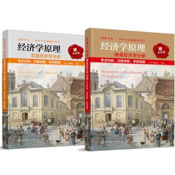  �����潛(j��ng)��(j��)�W(xu��)ԭ�����c(di��n)�w�{����(x��)�}Ԕ�⡢�������}�����b2��(c��)��