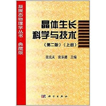  ���w���L�ƌW(xu��)�c���g(sh��)(�ڶ��棩���σ�