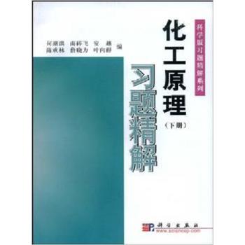  ����ԭ����(x��)�}���⣨�£�