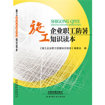  ʩ����I(y��)������֪�R(sh��)�x��