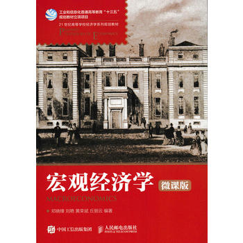  ���^��(j��ng)��(j��)�W(xu��)��΢�n�棩