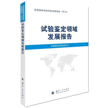  �����(gu��)���Ƽ���Ȱl(f��)չ��(b��o)�棨2016�������b18��(c��)��