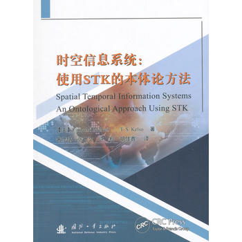  �r����Ϣϵ�y(t��ng)��ʹ��STK�ı��wՓ����