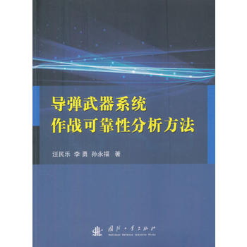  ��������ϵ�y(t��ng)����(zh��n)�ɿ��Է�������