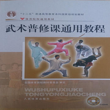  ���g�����nͨ�ý̡̳����w��ԺУͨ�ý̲ģ�dvd��