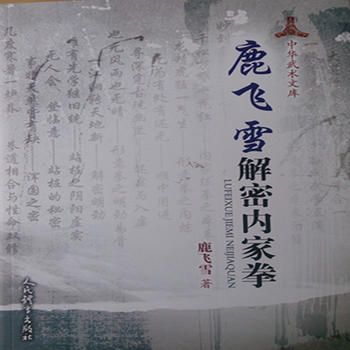  ¹�wѩ���܃�(n��i)��ȭ�������A���g(sh��)�Ď�