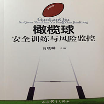  �ϙ���ȫӖ���c�L�U�O(ji��n)��