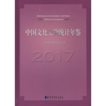  �Ї��Ļ�����y(t��ng)Ӌ���b2017