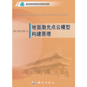  ���漤���c(di��n)��ģ�͘�(g��u)��ԭ��